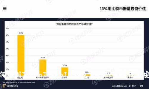 : 如何辨别TokenTokenIM钱包官网的真实性与安全性