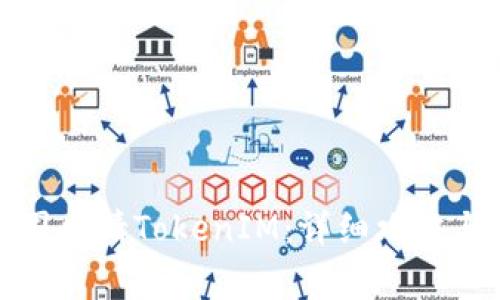如何在中国申请TokenIM：详细攻略与注意事项