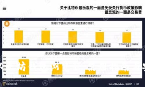 全面解析以太坊钱包浏览器：使用指南与安全性揭秘