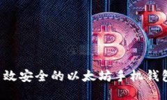 和关键词如何开发高效安
