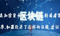    如何解决 TokenIm 误转 