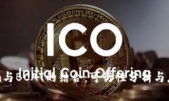 Tokenim与BCAT的结合：可行性