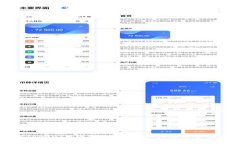 如何查询TokenIM钱包地址？