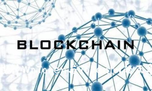 深入探讨WoToken与Tokenim的互导关系