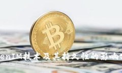 TokenIM技术及其持久性的影