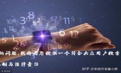 对于关于“tokenim会冻结黑