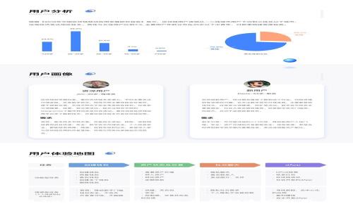 数字货币交易APP图标设计指南：如何打造吸引用户的视觉表现