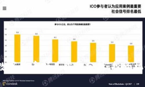 2023年数字货币领头股票分析：投资机会与风险