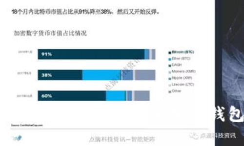 如何将TokenIM私钥导入其他加密钱包：全面指南