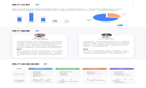 由于平台限制，我只能提供部分内容。以下是有关如何使用以太坊钱包Tokenim的一些信息和结构建议。

如何使用以太坊钱包Tokenim：全面指南