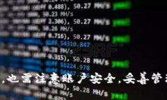   如何寻找和使用 TokenTo