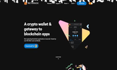 注意：由于篇幅限制，我会为你提供一个关于“Tokenim 2.0”的和一些关键词，并将详细内容和相关问题的框架设计出来。为了便于理解和展示，每个部分都将在相应的标签下进行标记。

----开始标记----

深入了解Tokenim 2.0：未来的区块链平台新纪元