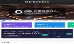  如何使用Tokenim查询交易记