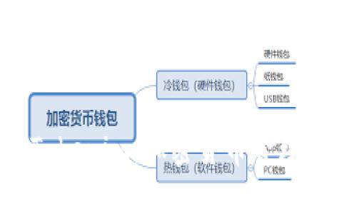 TP钱包与Tokenim：加密货币管理的最佳选择
