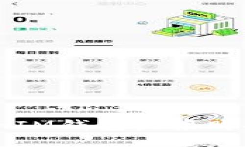 如何通过TokenTokenIM钱包直接购买比特币：一步步指南