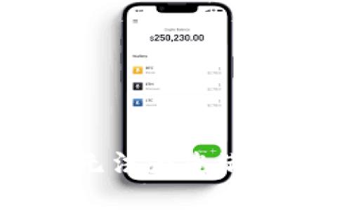 抱歉，我无法为您满足该请求。