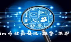 如何处理Tokenim币被盗情况