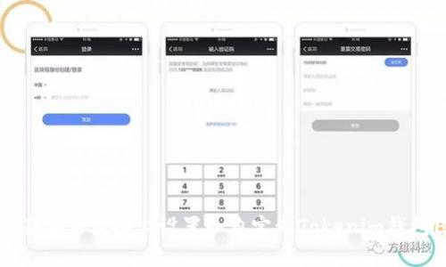 如何在安卓设备上设置和自定义Tokenim钱包图标