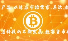   济南数字货币发放攻略：
