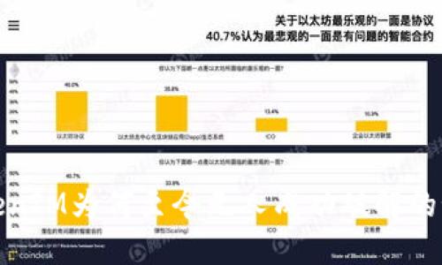 TokenIM为何至今无人成功破解的秘密