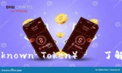 Kickunknown币（Kickunknown To