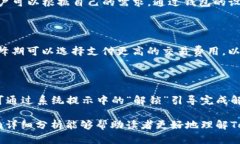 biao tiTokenTokenIM钱包名称的