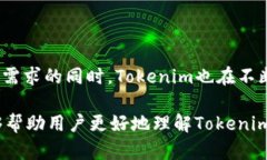   Tokenim支持哪些数字货币