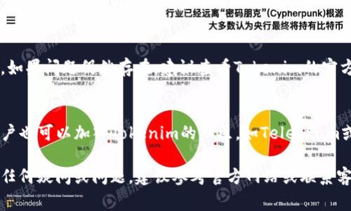   Tokenim钱包无法添加其他币种的解决方案与常见问题/  

 guanjianci Tokenim钱包, 加密货币, 钱包, 币种添加/ guanjianci 

随着数字货币的迅猛发展，越来越多的人开始关注和使用各种加密钱包。在这些钱包中，Tokenim钱包因其用户友好的界面和多种功能而受到广泛欢迎。然而，一些用户在使用Tokenim钱包时发现，无法添加其他币种，这给他们带来了困惑和不便。本文将详细探讨Tokenim钱包无法添加其他币种的原因、解决方案以及用户在使用中可能遇到的问题，并给出详细的解答。

一、Tokenim钱包的基本介绍
Tokenim钱包是一款为用户提供加密货币存储和交易的数字钱包。与其他类型的钱包相比，Tokenim钱包拥有较高的安全性，并支持多种主流数字货币。用户可以在钱包内方便地管理他们的资产，包括查看余额、发送和接收加密货币等。虽然Tokenim钱包功能强大，但也有用户反映在添加其他币种时遇到了一些问题。

二、无法添加其他币种的原因
Tokenim钱包无法添加其他币种的原因可能多种多样。首先，Tokenim钱包可能只支持特定范围的货币，因此用户无法添加超出此范围的币种。其次，有些币种可能尚未被Tokenim钱包的开发团队纳入支持列表。此外，技术问题或用户操作不当也可能导致无法成功添加新的币种。了解这些原因，有助于用户更好地使用Tokenim钱包。

三、Tokenim钱包的操作步骤
如果您是Tokenim钱包的新用户，了解其操作步骤至关重要。首先，您需要下载并安装Tokenim钱包应用，并进行注册。注册完成后，用户可以创建一个新的钱包账户。接下来，您需要选择您想要添加的币种。在“资产管理”部分，您可以选择“添加币种”，然后搜索您想要添加的币种。如果该币种不在支持列表中，您将无法成功添加它。

四、如何解决添加币种的问题
如果您发现Tokenim钱包无法添加其他币种，可以尝试以下几种解决方案。首先，检查您的Tokenim钱包是否是最新版本，旧版本可能不支持最近添加的币种。其次，查看Tokenim官方的支持货币列表，了解是否可以添加该币种。如果该币种目前不被支持，您可以向Tokenim钱包团队反馈，建议他们未来将其纳入支持列表。另外，确认您的网络连接正常，网络问题可能也会影响币种的添加。

五、Tokenim钱包常见问题解答
在使用Tokenim钱包的过程中，用户常常会遇到各种问题，以下是一些常见的问题及其解决方法：

问题一：Tokenim钱包支持哪些币种？
Tokenim钱包作为一款优秀的数字货币钱包，其支持的币种主要包括比特币、以太坊、莱特币等主流数字货币。具体支持币种可以在官方网页或应用内找到详细的列表。此外，用户可以随时向Tokenim钱包团队建议添加新的币种。团队在开发和更新中会关注用户的反馈，因此积极建议是改善钱包功能的一种有效方式。

问题二：如何安全使用Tokenim钱包？
安全使用Tokenim钱包是每个用户都需要关注的问题。首先，用户应保证自己的手机或电脑的安全，及时更新系统和应用。其次，不要随意点击不明链接，避免钓鱼邮件。通过两步验证等功能增强钱包的安全性也是非常重要的。此外，用户应当备份自己的私钥，并妥善保管，以防丢失。同时，定期检查钱包的交易记录，确保没有异常交易也是使用Tokenim钱包的重要一环。

问题三：如何找回Tokenim钱包丢失的密码？
如果您不幸忘记了Tokenim钱包的密码，不必惊慌。Tokenim钱包通常会提供找回密码的功能。用户可以通过邮箱或手机验证找回密码。如果您没有设置找回选项，可能就无法直接找回密码。在这种情况下，确保备份您的私钥，这样您可以联系Tokenim客服，并提供相关的信息来证明您是账户的拥有者。尽量避免在不安全的环境下进行找回操作。

问题四：Tokenim钱包可以导入其他钱包的资产吗？
Tokenim钱包允许用户通过导入私钥的方式将其他钱包中的资产导入Tokenim。这是一个方便的功能，特别是在用户希望整合多种钱包资产时。要导入资产，用户需要找到自己原钱包的私钥，并在Tokenim钱包中进行导入。但是，请注意保护好私钥，避免在公用设备上进行此类操作，以免资产被盗。

问题五：如果Tokenim钱包出现错误，应该如何处理？
在使用Tokenim钱包的过程中，可能会碰到各种错误。例如，无法发送资产或接收资产失败等情况。在这种情况下，首先要检查网络连接是否正常，然后尝试退出并重新登录。如果问题仍然存在，建议查看Tokenim的官方网站或社交媒体账号，了解是否有系统维护或更新公告。此外，用户还可以在社区寻找答案或直接联系Tokenim的客服支持。

问题六：如何了解Tokenim钱包的新功能与更新？
要了解Tokenim钱包的新功能与更新，最好的方式是随时关注其官方网站和社交媒体账号。Tokenim团队经常会发布新版本的更新日志，阐述新增的功能和修复的问题。用户也可以加入Tokenim的社区，如Telegram或Twitter，这些地方常常会有活跃的用户交流，您可以了解用户反馈和使用心得。

总之，虽然Tokenim钱包可能暂时不能添加某些币种，但通过了解钱包的功能、操作步骤及解决方案，用户能够更好地使用钱包管理他们的加密资产。在使用的过程中，如有任何疑问或问题，建议参考官方网站或联系客服团队获取帮助。