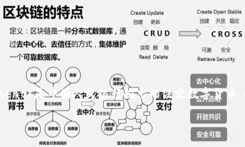 是的，DCEP（Digital Currency Electronic Payment）是中国人民银行推出的法定数字货币。以下是关于DCEP的详细介绍以及相关问题的解答。

DCEP：数字人民币的未来机遇与挑战