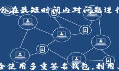    如何在Tokenim上创建多重