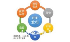 肯尼亚数字货币的合法性