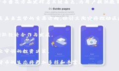 biao ti立陶宛数字货币竞赛