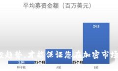   如何解决Tokenim空投未到