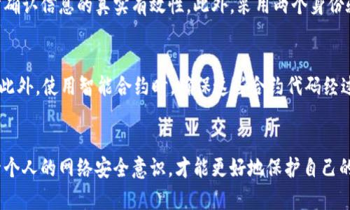 jiaoti以太坊钱包自动转账详解：安全性、原因与预防/jiaoti
以太坊钱包, 自动转账, 安全性, 预防措施/guanjianci

引言
随着区块链技术的快速发展，以太坊作为第二大加密货币平台，吸引了越来越多的用户。然而，最近一些以太坊钱包自动被转账的事件引起了广泛关注。这种情况不仅令人感到困惑，还有可能造成资金损失。本文将深入探讨以太坊钱包自动转账的原因、可能的安全隐患以及如何有效预防这些问题。

以太坊钱包的基本概念
以太坊是一种开源的区块链平台，用户可以通过创建以太坊钱包来存储、发送和接收以太币（ETH）及其他代币。以太坊钱包分为热钱包和冷钱包。热钱包是指在线钱包，方便用户随时访问和交易；而冷钱包则是离线存储，安全性更高。无论是哪种钱包，用户都需要妥善保管私钥和助记词，以防止他人未经授权访问和转账。

以太坊钱包自动转账的原因
以太坊钱包出现自动转账的情况，通常是由于以下几个原因：
1. **恶意软件和病毒**：如果用户的设备感染了恶意软件，黑客可能会通过这些软件远程控制用户的资产，导致自动转账。恶意软件可能会在用户不知情的情况下记录下用户的私钥或助记词，从而实现盗取。
2. **钓鱼攻击**：钓鱼攻击是一种常见的网络欺诈手段，黑客伪装成合法的网站或服务，通过欺骗用户输入私钥、助记词等敏感信息，从而进行资金转移。一旦攻击成功，黑客便可以在用户不知情的情况下进行转账。
3. **智能合约漏洞**：以太坊的核心功能之一是智能合约，许多去中心化应用（DApps）依赖于此。然而，如果智能合约代码中存在漏洞，攻击者可能会利用这些漏洞触发意外的转账，导致资产被转移。
4. **用户操作失误**：有时候，用户自己可能因为对钱包操作的不熟悉而误操作，比如发起了错误的转账。虽然不算自动转账，但也会给用户带来困扰和损失。

以太坊钱包的安全性分析
在网络安全愈发严峻的今天，保障以太坊钱包的安全显得尤为重要。以下是一些影响以太坊钱包安全性的因素：
1. **私钥管理**：私人密钥是用户访问钱包和资产的唯一凭证，若泄露将导致不可逆转的资金损失。建议用户尽量使用冷钱包或硬件钱包，避免将私钥存储在线。
2. **强密码使用**：为了保护钱包和账户，使用强密码非常重要。强密码应包含大写字母、小写字母、数字及特殊字符，并定期更换。
3. **双重认证**：许多以太坊钱包平台支持双重认证（2FA）。启用此功能将大大提升账户的安全性，即使黑客获取了密码，也需要第二个认证步骤才能转账。
4. **定期检查账户活动**：用户应定期检查以太坊钱包的余额及交易历史，及时发现异常交易。一旦发现可疑情况，应立即采取措施。

如何预防以太坊钱包自动转账
预防以太坊钱包自动转账主要依赖于提高安全意识和采取适当措施。以下是一些有效的预防策略：
1. **更新软件**：确保以太坊钱包及设备上的所有软件和应用均为最新版本，以减少已知漏洞的影响。
2. **辨别钓鱼网站**：用户应始终确认访问的网站的合法性，避免在不明网址输入私钥或进行金融交易。
3. **分散资产**：不建议将所有资产存储在一个钱包中，可以将资金分散到多个钱包，这样即使一个钱包被攻破，损失也会相对较小。
4. **使用硬件钱包**：对于长期投资者，硬件钱包是最佳选择。因为硬件钱包在离线状态下进行交易，黑客很难进行针对性攻击。

常见问题分析

1. 如何识别以太坊钱包的异常活动？
识别以太坊钱包的异常活动是保护资产的第一步。首先，用户应定期检查自己的钱包余额和交易记录，任何非授权的交易都应引起警惕。在一些钱包平台上，有的会提供启动交易通知功能，用户可以设置在发生交易时及时收到通知。此外，关注交易记录中的大额转账或频繁小额转账，尤其是以往没有的转账习惯，都是异常活动的信号。对于不明的交易，用户应第一时间查明原因，如找不到线索，建议暂停使用该钱包并更换私钥。

2. 如何选择安全的以太坊钱包？
选择一个安全的以太坊钱包是至关重要的一步。在选择之前，用户应明确自身的需求。例如，如果用户需要频繁交易，热钱包会更方便；而如果是长期投资，冷钱包会更安全。对于热钱包，用户可以考虑知名度高、评价也不错的钱包，比如MetaMask或Coinbase等；而对于冷钱包，则可以选择Ledger或Trezor等经过验证的硬件产品。此外，用户还应查看该钱包的安全特性，比如是否支持双重认证和多签名等。

3. 一旦发现钱包被自动转账，我该如何处理？
一旦发现钱包被自动转账，用户应尽快采取紧急措施。首先，用户应立刻停止使用该钱包，切断与网络的连接；然后，及时检查交易历史，记录下可疑交易的信息。接着，尽快更改该钱包的密码，并启用双重认证等安全措施。同时，用户应考虑将剩余资产转移到新的安全钱包，并立即更新私钥和助记词。此外，必要时可以向区块链分析公司报告可疑活动，以帮助追踪被骗资金。

4. 使用以太坊钱包有哪些值得注意的事项？
使用以太坊钱包的一些注意事项包括确保手机或电脑的安全，避免在公共网络下使用钱包。此外，定期备份私钥和助记词，确保在设备丢失或损坏的情况下能找回资产。同时，尽量避免在社交媒体或不安全的论坛上分享个人投资信息，以免成为黑客的攻击目标。更重要的是，用户应时刻保持学习和关注网络安全领域的最新动态，提高自身的安全意识。

5. 如何应对以太坊钱包的网络钓鱼攻击？
为了应对以太坊钱包的网络钓鱼攻击，用户应提高警惕，不轻易点击不明链接，不在未经验证的网站输入私钥或助记词。在收到声称来自钱包提供方的邮件或信息时，用户应直接访问官方网站确认信息的真实有效性。此外，采用两个身份验证也是一个有效措施，一旦密码泄露，第二步验证能够帮用户进一步保护账户安全。同时，使用可靠的安全软件也是现代网络安全措施的重要一环，能及时发现可疑活动。

6. 如何在以太坊协议上实现安全转账？
要在以太坊协议上实现安全转账，用户需要遵循一些基本原则。首先，确认交易对方的地址是准确的，确保发送到的地址无误；同时在转账前，用户可以使用以太坊区块浏览器验证对方的地址。此外，使用智能合约时，确保这些合约代码经过审计和验证，以防漏洞被利用；还可以考虑使用多签合约，即一笔交易必须获得多个签名才可生效，进一步提升安全性。最后，用户在操作前尽量设置合理的转账限额，以降低潜在损失的风险。

结论
以太坊钱包的安全性至关重要，尤其是在频繁出现自动转账事件的背景下，用户需要加强对钱包安全的重视。了解自动转账的原因以及采取适当的预防措施，可以有效降低风险。只有不断提升个人的网络安全意识，才能更好地保护自己的资产。
