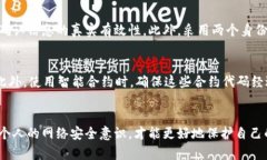 jiaoti以太坊钱包自动转账