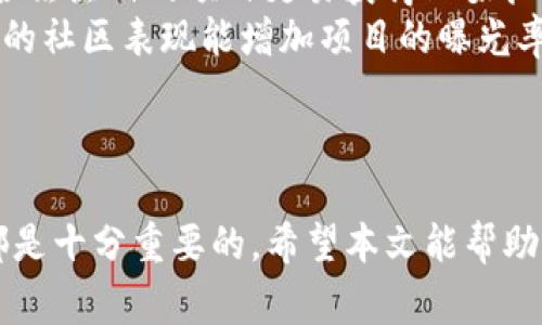 jiaoti如何使用Tokenim创建以太坊(ETH)代币的详细指南/jiaoti
Tokenim, ETH代币, 创建代币, 智能合约/guanjianci

前言
在区块链技术迅速发展的今天，以太坊（ETH）作为一种强大的智能合约平台，吸引了越来越多的开发者和投资者的关注。创建自定义代币成为了很多创业者和开发者的一项重要任务。Tokenim是一个简单易用的工具，帮助用户在以太坊网络上快速创建代币。本文将详细介绍如何使用Tokenim创建以太坊代币，涵盖所需步骤、注意事项、相关概念及常见问题。

什么是Tokenim？
Tokenim是一个允许用户通过简单的界面创建以太坊代币的平台。它提供了一系列的模板和选项，用户不需要深入了解区块链编程就可以创建自己的代币。用户只需填写相关信息，Tokenim会生成对应的智能合约代码，并可以一键部署到以太坊网络。Tokenim大大降低了创建代币的门槛，使得更多的人可以参与到这场区块链革命中。

创建ETH代币的步骤
以下是使用Tokenim创建以太坊代币的详细步骤：
ol
    listrong访问Tokenim网站：/strong首先，访问Tokenim的官方网站，确保你使用的是官方网站以保证安全。/li
    listrong注册或登录：/strong如果你是新用户，需要注册一个账户；如果你有账户，直接登录即可。/li
    listrong选择代币类型：/strong进入创建代币的界面后，你会看到不同的代币类型和模板，选择符合你需求的类型。/li
    listrong填写代币信息：/strong填写有关你的代币的详细信息，包括代币名称、符号、总供应量、小数位等。这些信息将被记录在智能合约中。/li
    listrong配置更多参数：/strong根据需要，你可以配置更复杂的参数，如发行时间、使用的功能等。Tokenim提供了一些自定义选项，以满足不同用户的需求。/li
    listrong生成智能合约：/strong完成设置后，Tokenim将自动生成智能合约代码，用户可以预览和确认代码的安全性和准确性。/li
    listrong部署智能合约：/strong最后，将智能合约部署到以太坊网络。这一步骤需要一定的以太坊（ETH）来支付矿工费用。确认一切无误后，进行部署。/li
    listrong确认代币创建：/strong智能合约成功部署后，你的代币就创建完成了，可以通过相关工具查看代币信息及管理你的代币。/li
/ol

常见问题解答

h4问题1：创建ETH代币需要多少手续费？/h4
在以太坊网络上创建代币时，需要支付给矿工的交易费用，也称为“Gas费”。这一费用是根据网络的拥拥堵情况和你设置的Gas价格而定的。在大多数情况下，Gas费可能在几美元到几十美元不等。用户在部署智能合约时需要确保钱包中有足够的ETH来覆盖这笔费用。同时，要注意网络的实时Gas价格，以便选择最佳时机进行部署。

h4问题2：Tokenim创建的代币具有哪些功能？/h4
使用Tokenim创建的代币一般遵循以太坊ERC20标准，这意味着它们将具备一些基本的功能，如转账、批准及查询余额等。具体功能包括：
ul
    listrong转账功能：/strong用户可以通过代币合约将代币从一个地址转移到另一个地址。/li
    listrong授权功能：/strong代币持有者可以授权其他地址在一定额度内转移其代币。/li
    listrong查询余额：/strong用户可以随时查询特定地址下的代币余额。/li
    listrong事件记录：/strong合约将记录所有转账和授权事件，这些信息可供外部应用调用。/li
/ul
然而，Tokenim也支持一些自定义功能，例如设置代币的发行时间、时间锁等，这使得创建的代币可以与特定项目或需求相适应。

h4问题3：如果我创建的代币发生错误怎么办？/h4
一旦智能合约被部署在以太坊网络上，就无法直接修改合约代码。这是区块链技术的一个重要特点。因此，在创建代币之前，一定要仔细检查填写的信息和合约代码。如果发现错误，用户可以选择以下几种解决方案：
1. strong重新部署：/strong如果错误不大，用户可以创建一个新的代币合约，并将用户的代币余额转移至新合约。虽然这要求用户额外支付Gas费，但可以修正错误。
2. strong发布公告：/strong对于错误代币，用户可以发公告告知社区受影响的用户，推荐转移至新合约投资。
3. strong社区解决方案：/strong依赖于项目的社区力量，和社区共同讨论合适的解决方案。
在创建代币的过程中，务必认真验证所有信息，并做好充分的测试，降低因错误带来的潜在损失。

h4问题4：创建自定义代币和使用已有代币有什么区别？/h4
创建自定义代币和使用现有代币之间的主要区别在于灵活性和适应性。
创建自定义代币的优势包括：
ul
    listrong品牌独立性：/strong用户可以创建符合自己需求和品牌形象的代币，提升品牌差异性。/li
    listrong适应性强：/strong用户可以根据不同的需求设置代币功能，如奖励机制、期限限制等。/li
    listrong管理控制权：/strong用户有完全的控制权，可以随时更新或修改合约条款（如果合约配置允许）。/li
/ul
然而，使用已有代币的优点也不容忽视：
ul
    listrong减少开发时间：/strong使用已有的ERC20代币可以大幅减少开发时间和成本。/li
    listrong安全性更高：/strong已有的代币经过了社区验证和审计，相对更加安全。/li
    listrong流动性较高：/strong许多已有代币在市场上已经有了良好的流动性，方便用户进行交易和流通。/li
/ul
因此，创建自定义代币和选择现有代币的决策需要针对项目的实际情况进行综合考量。

h4问题5：如何确保我创建的代币安全？/h4
在区块链领域，安全性是任何项目成功的基础。为了确保创建的代币安全，用户可以采取以下措施：
ul
    listrong选择可信的工具：/strong使用Tokenim等知名且用户评价良好的工具，并确保工具的官方渠道安全可靠。/li
    listrong进行代码审计：/strong在部署前，最好找专业人士或团队进行合约代码审计，确保代码没有漏洞。/li
    listrong仔细测试：/strong在测试网（如Ropsten、Rinkeby）上进行充分的测试，确保代币的各种功能正常，且无安全隐患。/li
    listrong监控合约：/strong合约部署后要定期监控，以避免出现异常行为，及时采取行动保护资产安全。/li
/ul
安全一定不能大意，尤其是在资金交易频繁的平台上。

h4问题6：ETH代币能否被主流交易所上架？/h4
ETH代币能否成功上架主流交易所，通常取决于多个因素。
首先，市场需求是关键，代币必须在目标用户中有明确的需求和应用场景，才能引起交易所的关注。其次，项目的合法性和透明度也是交易所考量的重要因素，经过合法注册的项目更易获得上架批准。
在申请上架时，一般需要提交代币的白皮书、团队背景信息、代币经济模型及使用案例等详细资料，让交易所对项目有全面了解。此外，社区支持亦是决定因素，强大的社区表现能增加项目的曝光率和信任度。
所以，创建者如果希望将自己的代币上架主流交易所，需要制定详细的市场推广方案和持续的用户教育计划，以增加项目的综合竞争力。

结论
使用Tokenim创建以太坊代币的流程简单且高效。尽管区块链技术正在发展并逐渐成熟，了解基本的技术概念、费用结构及代币管理方法对于每一个参与者来说都是十分重要的。希望本文能帮助到正打算创建ETH代币的用户，推动他们开发出有价值的区块链产品。