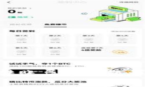 Tokenim合约转账异常问题详解与解决方案