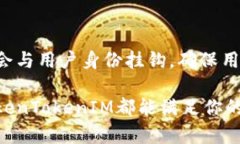   TokenTokenIM钱包评测：功能