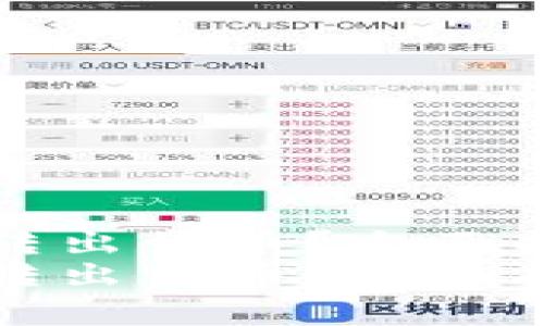 TOKENIM钱包怎么转出代币？全面指南与常见问题解答
TOKENIM钱包怎么转出代币？全面指南与常见问题解答