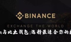 深入解析Tokenim与比太钱包
