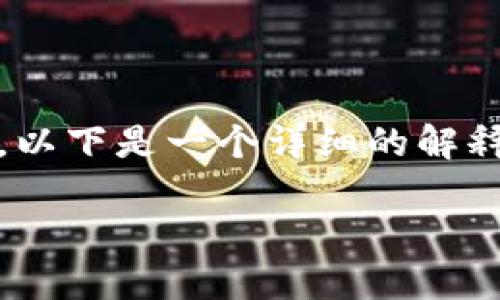 请注意，您遇到的“tokenim转账权限不足”问题可能与多种因素有关。以下是一个详细的解释和解决方案，以及相关问题的解答，帮助您更好地理解和解决该问题。

如何解决Tokenim转账权限不足的问题？