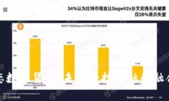 鸿蒙生态数字货币：未来