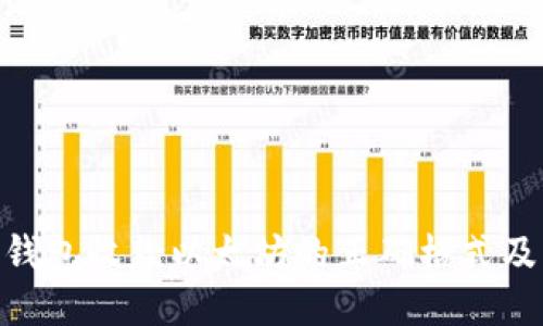 Tokenim钱包收款以太坊的正确格式及操作指南