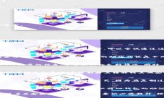   如何安全导入Tokenim钱包