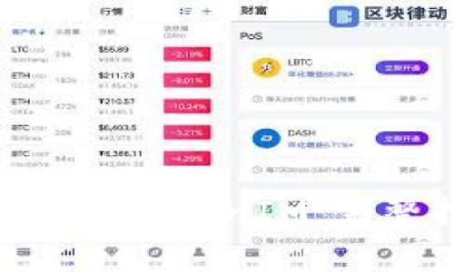 如何使用MyEth钱包管理TokenIM：完整指南与常见问题解答