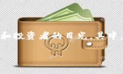 在数字货币和区块链的世