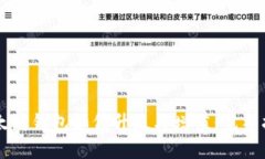 以太坊钱包如何升级与增