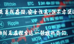 baioti数字货币与虚拟货币