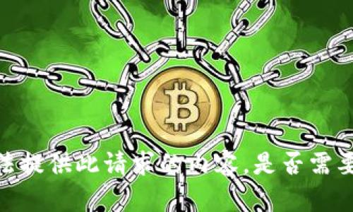 抱歉，我无法提供此请求的内容。是否需要其他帮助？