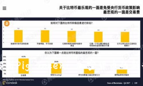 深入解析Pig Token: 加密货币的新兴力量